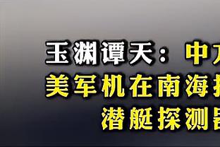 C罗的故乡-马德拉群岛有“大西洋明珠”美誉